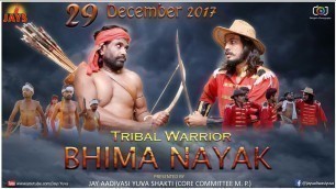 'आदिवासी योद्धा- भीमा नायक || AADIVASI YODHA- BHIMA NAYAK ( Full Movie ) 2020'