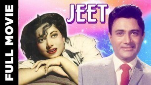 'Jeet (1949) Superhit Bollywood Movie | जीत | Dev Anand, Suraiya'