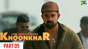 'Jaya Janaki Nayaka KHOONKHAR | Part 5 | Full Dubbed Movie | Bellamkonda Sreenivas, Rakul Preet Singh'