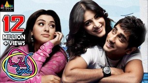 'Oh My Friend Telugu Full Movie | Siddharth, Shruti Haasan, Hansika | Sri Balaji Video'
