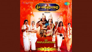 'Sri Manjunatha Film Story Part I'
