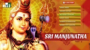 'Sri Manjunatha Devotional Album Songs - Lord Shiva Bhakthi Geethalu'