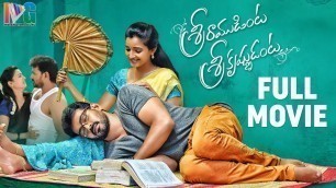 'Sri Ramudinta Sri Krishnudanta 2019 Latest Telugu Movie | 2019 Telugu Movies | Shekar Varma |Deepthi'