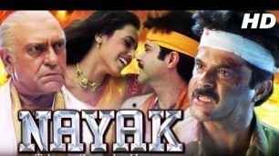 'Anil Kapoor एक दिन के चीफ मिनिस्टर | Nayak Film | Rani Mukherjee || Nayak Full movie'