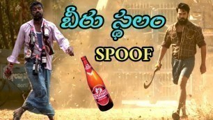 'Rangasthalam Movie Spoof Telugu | Telugu Movie Spoofs | OMG Telugu'