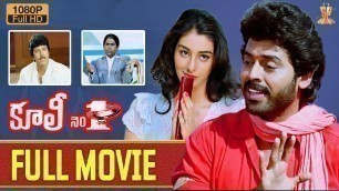 'Coolie No 1 Telugu  Movie Full HD | Venkatesh | Tabu | Mohan Babu | Suresh Productions'
