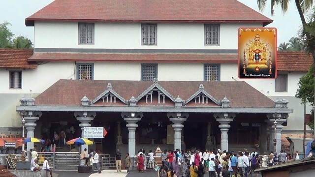'Sri Manjunathaswamy Dharmasthala'