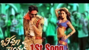 'Bheemla Nayak First song | Bheemla nayak movie 1st song | bheemla Nayak songs | pawan kalyan,Rana'