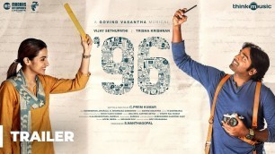 '96 Trailer | Vijay Sethupathi, Trisha | Madras Enterprises | C.Prem Kumar | Govind Vasantha'
