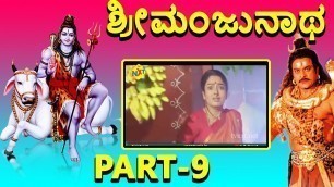 'Sri Manjunatha-Kannada Movie Part-9/12 | Chiranjeevi | Latest Kannada Movies 2020 | TVNXT'