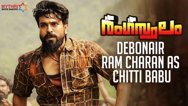 'Debonair Ram Charan As Chitti Babu | Rangasthalam Malayalam Movie Trailer | Samantha | Sukumar | MMM'