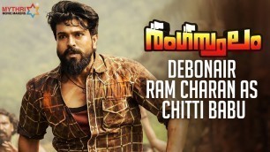 'Debonair Ram Charan As Chitti Babu | Rangasthalam Malayalam Movie Trailer | Samantha | Sukumar | MMM'