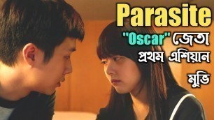 '\"Parasite 2019\" movie Bangla explanation|Korean movie Bangla explanation|'
