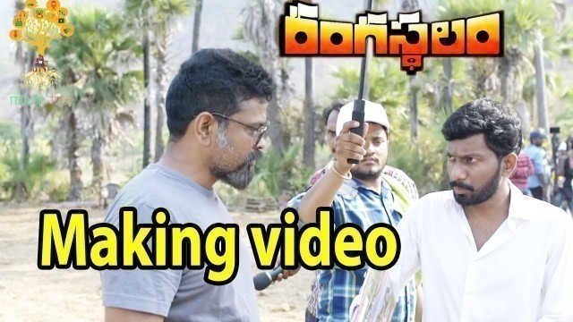 'Making video of rangasthalam || Rangasthalam Unseen Making Video | Ram Charan | Samantha |Movie Tree'
