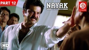 'Nayak Movie {HD} Part 12| Anil Kapoor | Rani Mukerji | Amrish Puri | Paresh Rawal | Super Hit Movies'