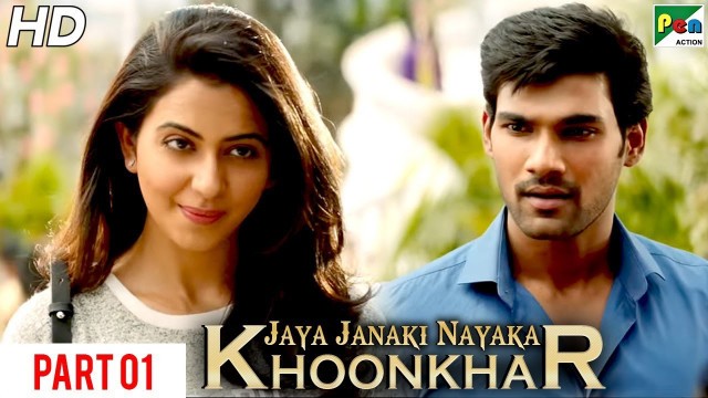 'Jaya Janaki Nayaka KHOONKHAR | Hindi Dubbed Movie | Part 01 | Bellamkonda Sreenivas, Rakul Preet'