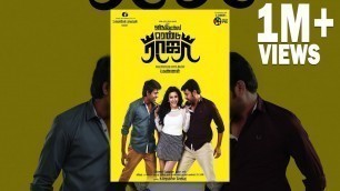 'Oru Oorula Rendu Raja - Full Tamil Film | Vimal, Priya Anand, Soori | Imman | R. Kannan'
