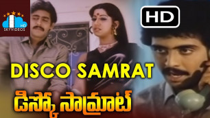 'Disco Samrat Telugu Full Length Movie | Anand Babu | Ramya Krishna @SkyVideos Telugu'