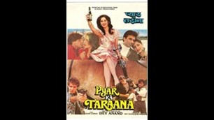 'Pyaar Ka Tarana Full Movie - A Dev Anand Directed Movie - 1993'