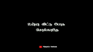 'Agayam Theepiditha Lyrical Status || Madras Movie || Tamil Whatsapp Status'