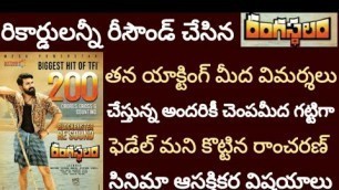 'Rangasthalam Movie - Interesting Facts and Stunning Box Office Records - Skydream Tv'