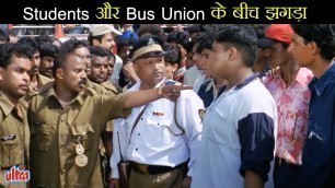 'Students और Bus Union के बीच झगड़ा - Nayak Movie Riot Scene'