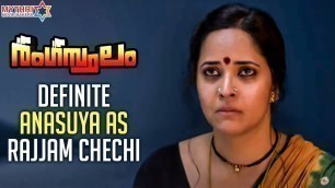 'Definite Anasuya As Rajjam Chechi | Rangasthalam Malayalam Trailer | Ram Charan | Samantha | MMM'