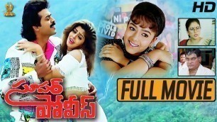 'Super Police Telugu Movie Full HD || Venkatesh || Nagma || Soundarya || Kota || Suresh Production'