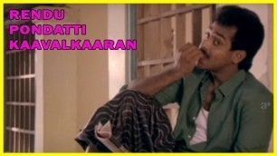 'Rendu Pondatti kaavalkaaran Tamil Movie | Janagaraj proud of his wife | Anand Babu | Rohini'