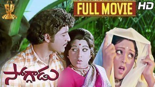 'Soggadu  Telugu Movie Full HD | Sobhan Babu, Jayasudha, Jayachitra | Suresh Productions'