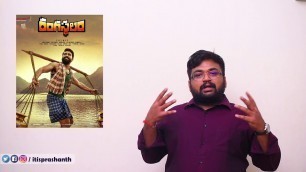 'Rangasthalam review by prashanth'