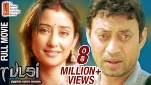 'Tulsi Hindi Full Movie | Manisha Koirala | Irrfan Khan | Tinu Anand | STTV Films'