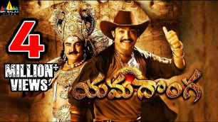 'Yamadonga Telugu Full Movie | Jr NTR, Priyamani, Mamata Mohandas | Sri Balaji Video'