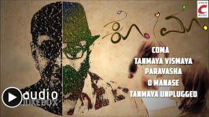 'COMA Kannada Movie - Audio Juke Box | Dorai Bhagavan, Guruprasad, Karthik, Shruthi'