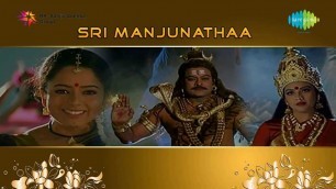 'Sri Manjunatha | Sri Manjunatha Charithe (Shiva Puraana) song'