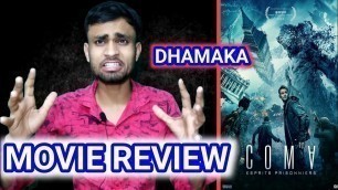 'coma movie review hindi | new movie for you coma |'