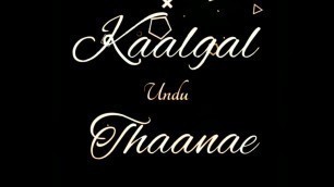 'Aagayam Theepiditha lyric video song | Madras | Karthi,Catherine Tresa | Santhosh Narayanan'