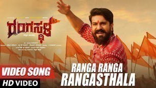 'Ranga Ranga Rangasthala Full Video Song | Rangasthala Kannada Movie Video Songs |Ram Charan,Samantha'
