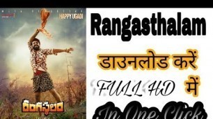 'Rangasthalam Movie Kaise Download Kare | Rangasthalam Movie Hindi Dubbed Download | Movies Ka Adda'