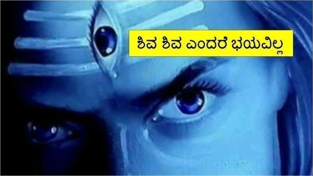 'Sri Manjunatha Whatsapp Status | Sri  Manjunatha | Manjunatha movie status | Shiva status video |SPB'