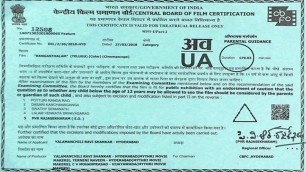 'Ram Charan\'s Rangasthalam Full Movie Censor Review and Talk | Samantha | Aadhi Pinisetty | Get Ready'