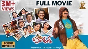 'Baladoor Telugu Full HD Movie | Ravi Teja | Anushka Shetty | Sunil | Suresh Productions'