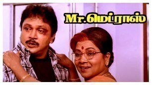 'Mr. Madras Tamil Movie Scenes | Mr. Madras Climax Scene | Prabhu | Sukanya | Manorama | P Vasu'