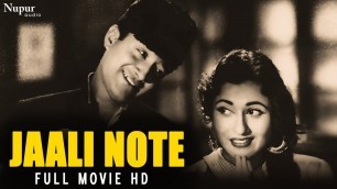 'Jaali Note 1960 Full Classic Movie | Dev Anand, Madhubala, Helen | Popular Bollywood Movie'
