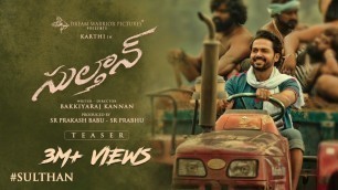 'Sulthan - Official Teaser (Telugu) | Karthi, Rashmika | Vivek Mervin | Bakkiyaraj Kannan'