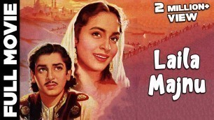 'Laila Majnu (1953) Full Movie | लैला मजनु | Shammi Kapoor, Nutan'