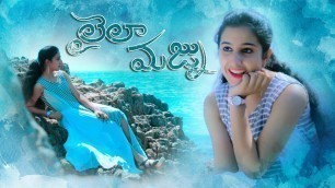 'Laila Majnu - Latest Telugu Short Film 2018'