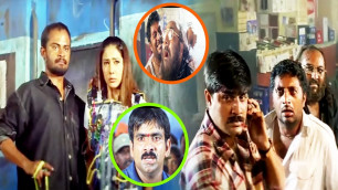 'Srikanth, RaviTeja, Prakash Raj Super Hit Telugu Movie Part -9 | Movies Online | Sithaara'