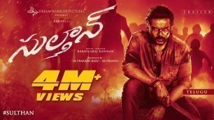 'SULTHAN - Official Trailer (Telugu) | Karthi, Rashmika | Vivek - Mervin | Bakkiyaraj Kannan | 4K'