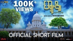 'TAXI - Official Short Film | Anand Malligavad, Siddarth Bhat, Archana | Prasad Kanteerava'